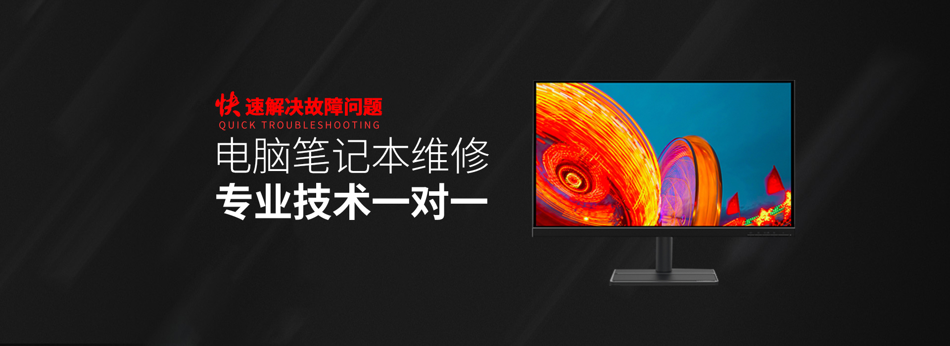 乐平asus电脑显卡维修